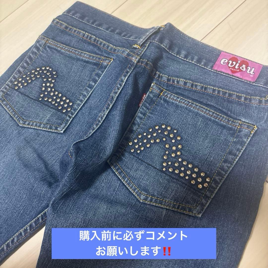 みにゃん EVISU