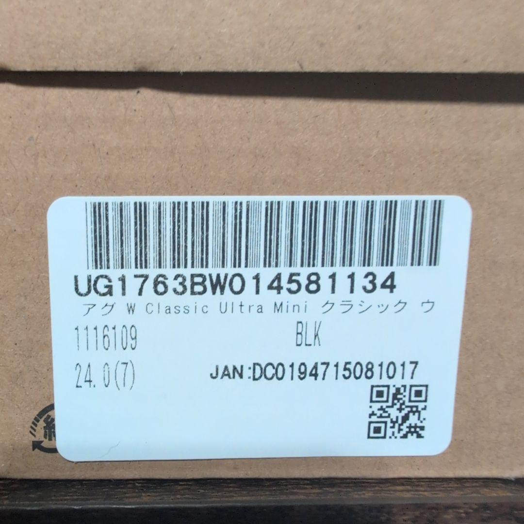 超美品　UGG　ウルトラミニ　クラッシックムートンブーツ　24センチ