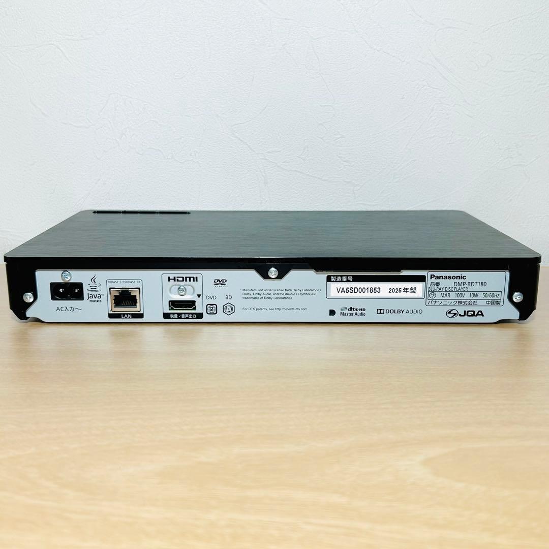 【25年製】パナソニック ブルーレイプレーヤー DMP-BDT180▪リモコン付