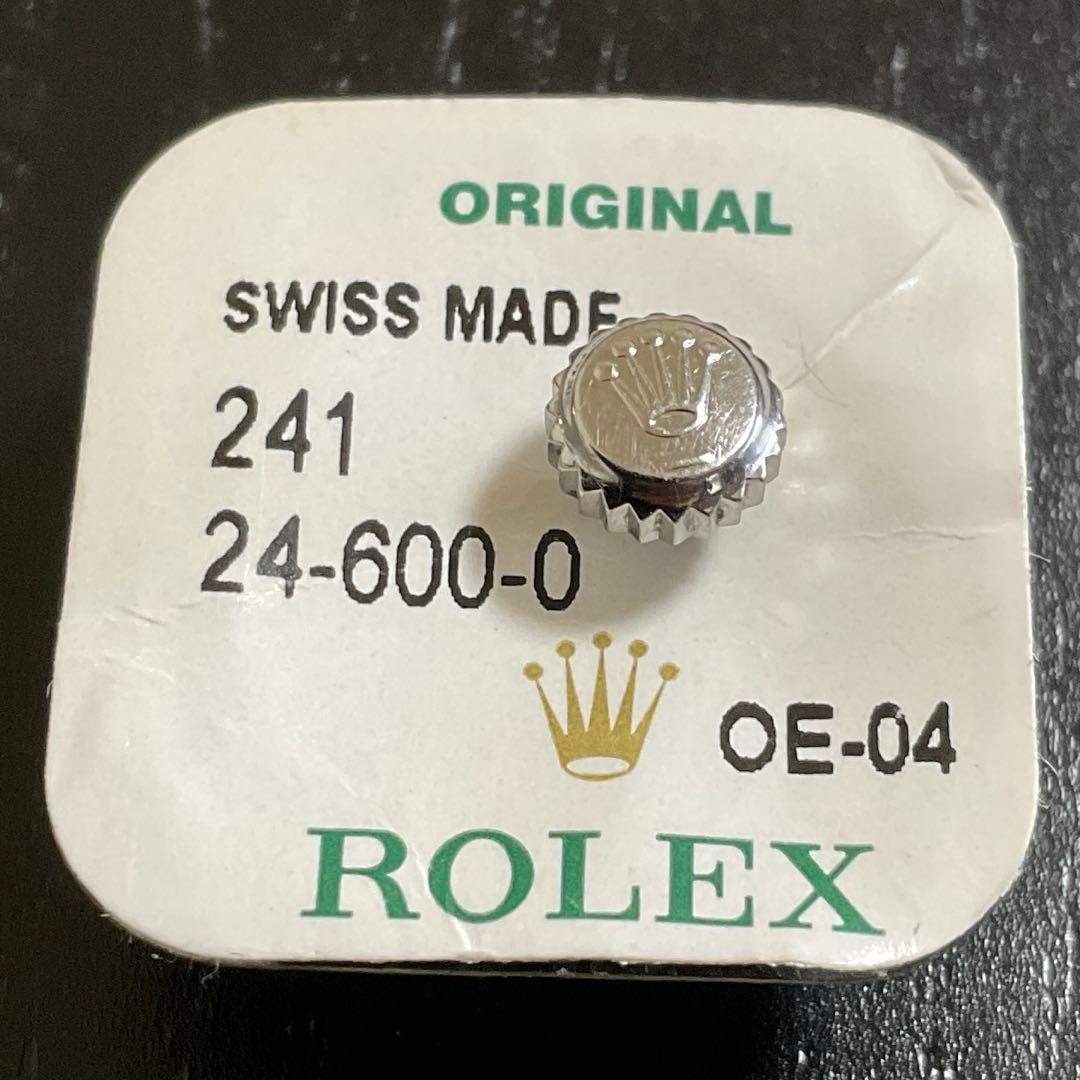 《ロレックス》24-600-0リューズ中古