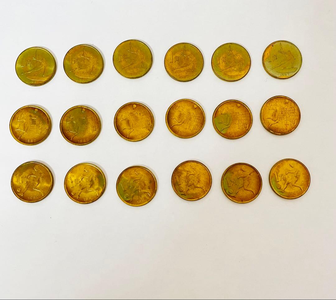 マグマ中国古銭 1987年　第６回運動会　1角 記念硬貨