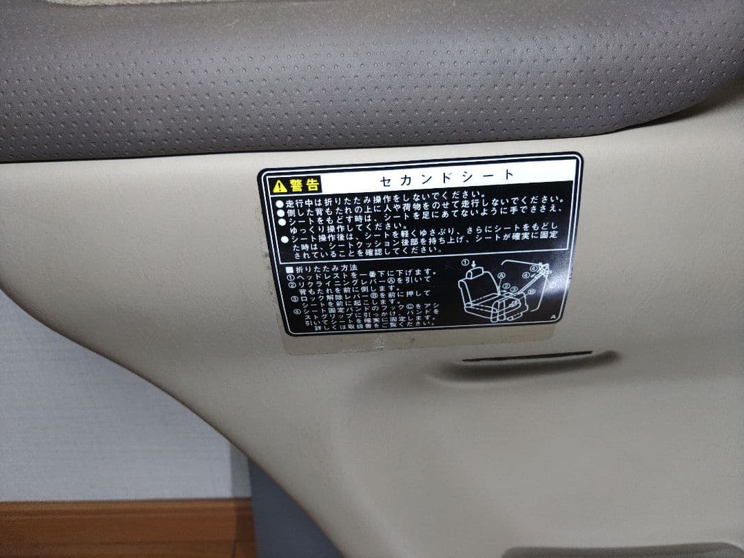 ランドクルーザー100中期型ドアトリムパネル4枚セット　ランクル100