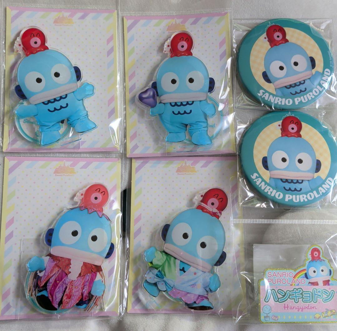 ■ハンギョドンバースデーグッズ■サンリオピューロランド限定■
