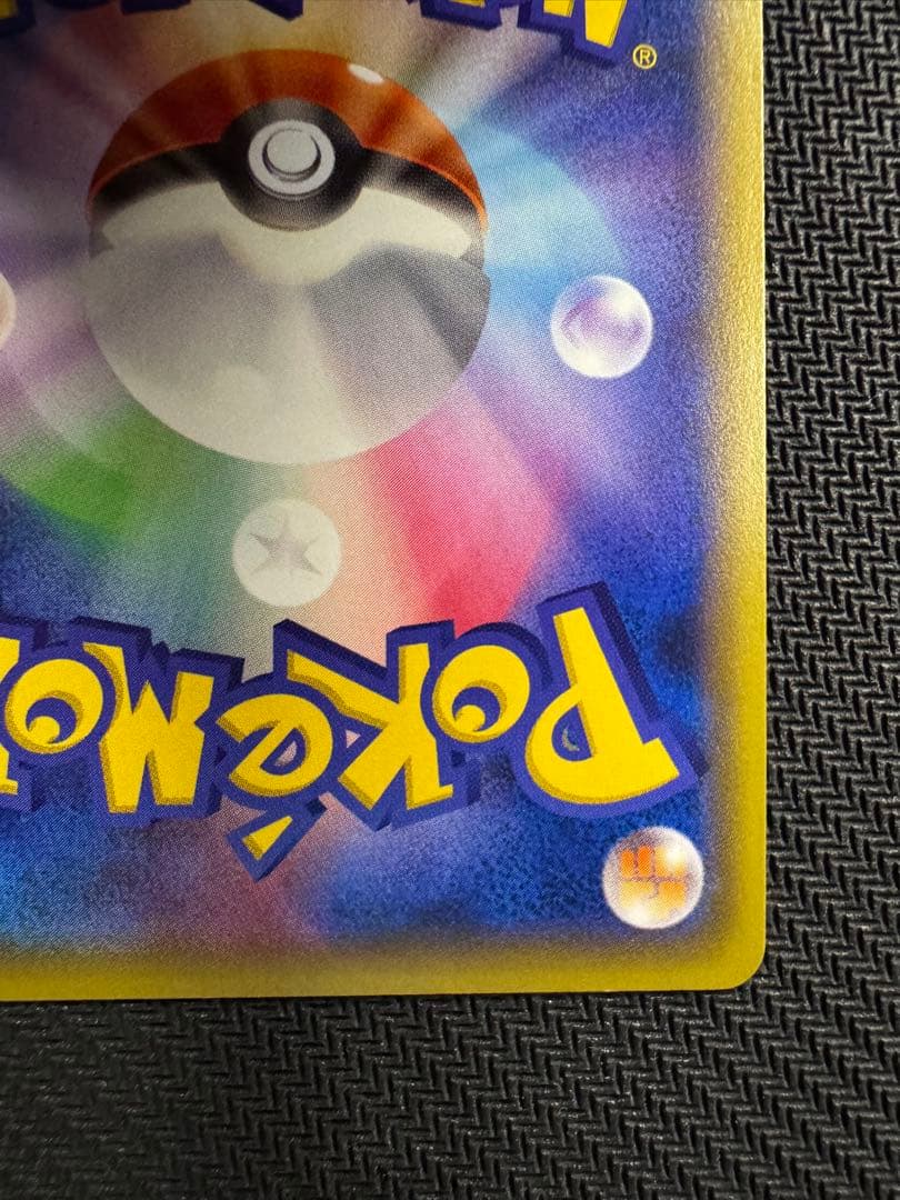 MギャラドスEX RR ポケモンカード rr