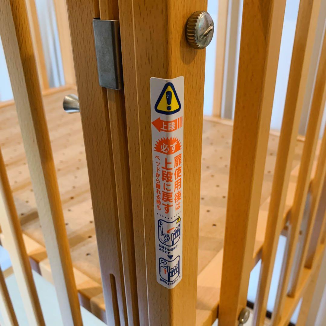 【♡1点限り♡】ヤマサキ　木製ミニベビーベッド プチモール⭐︎