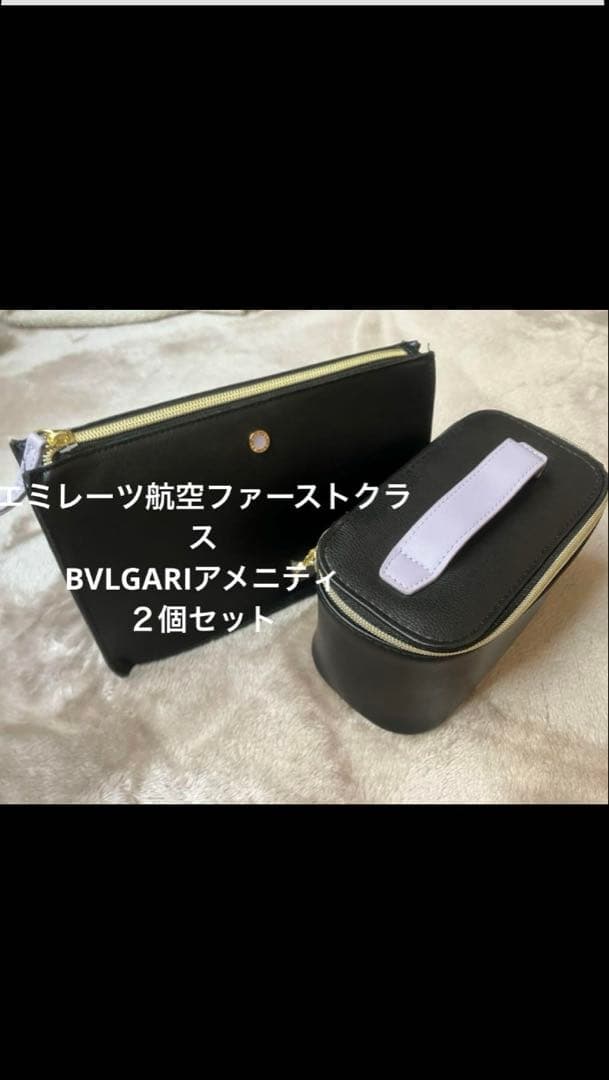 エミレーツ航空ファーストクラス　BVLGARI アメニティ
