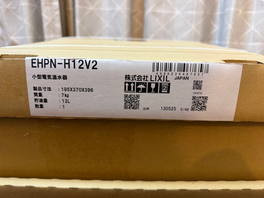 LIXIL 小型給湯器 EHPN-H12V2 12L