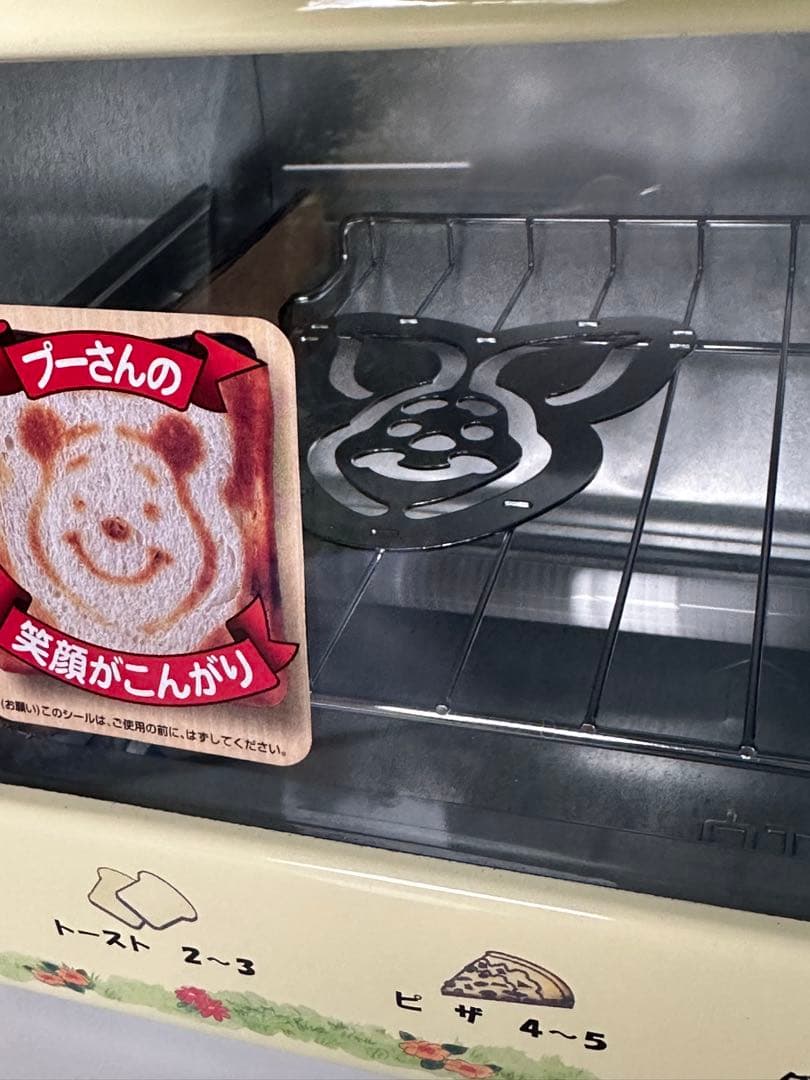 【生産終了希少品　リュック付き】【新品】 くまのプーさんオーブントースター