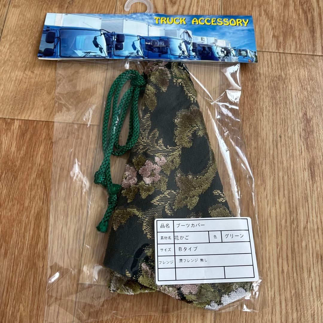 現行ファイブスターギガ 花かごシートカバー　ダッシュマット他