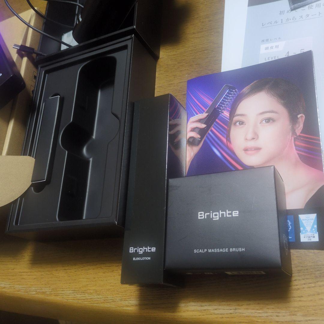 値下げ☆Bighte エレキブラッシュ