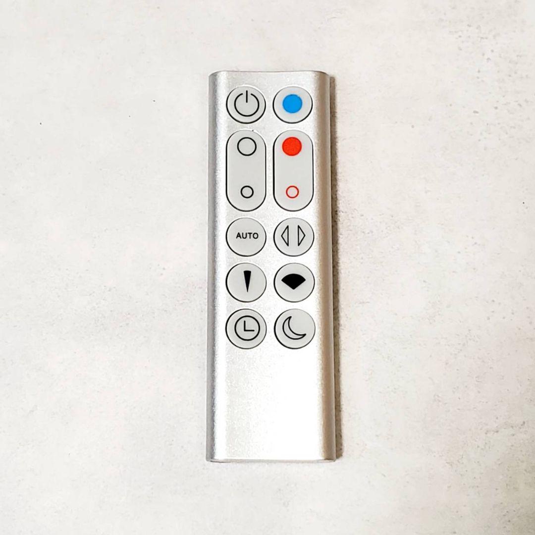 【新品フィルター付き】ダイソン HOT+CooL HP03 羽根なし扇風機