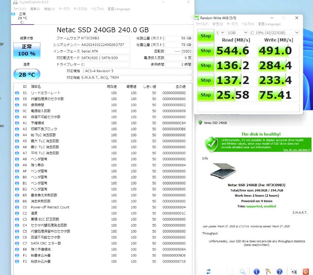 即納 状態良好 DELL Vostro i5 新品SSD240GB (1065)