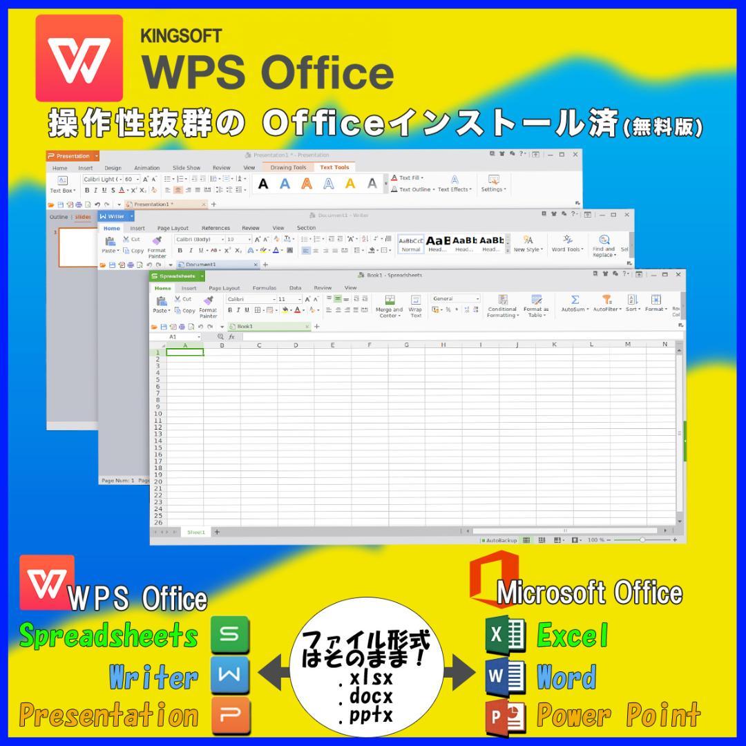 即納 状態良好 DELL Vostro i5 新品SSD240GB (1065)