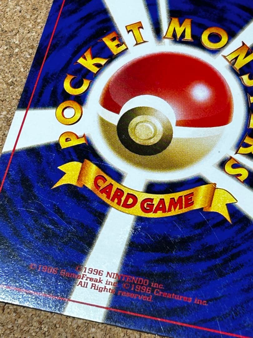 リザードン_プレミアムファイル2 PROMO 第2世代（★neo・★VS・★w…