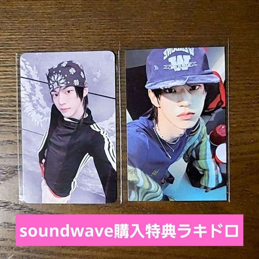 TWS Play hard ドフン トレカ 購入特典 ラキドロ 2枚セット