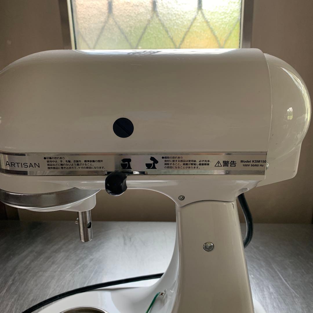 KitchenAid KSM150WH スタンドミキサー ホワイト