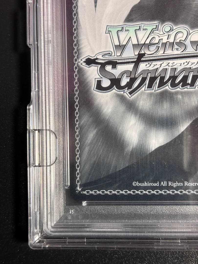 ヴァイスシュヴァルツ　プールでまったり　大神ミオssp psa10