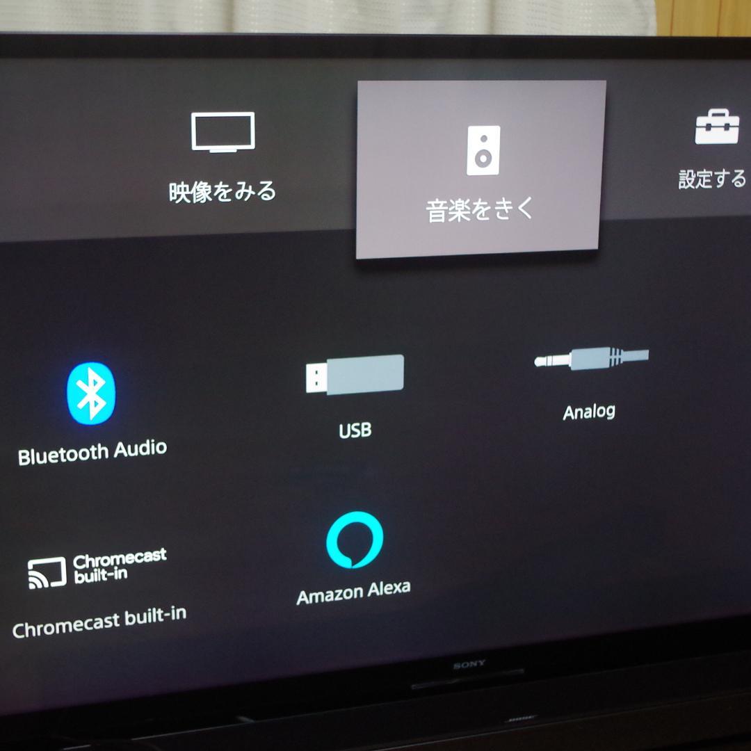 ソニー！高音質サウンドバー HT-Z9F ドルビーアトモス/ハイレゾ音源に対応！