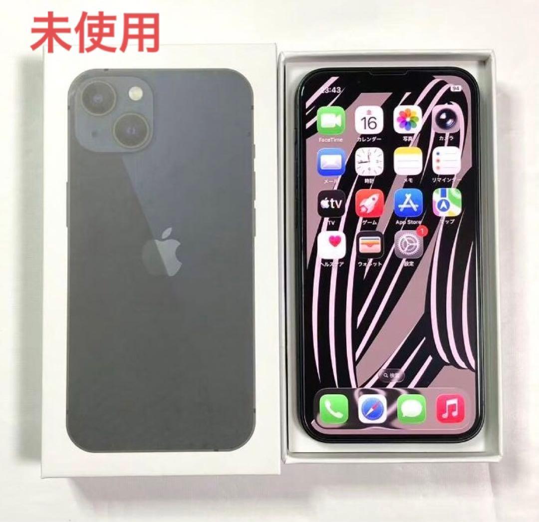 iPhone 13 mini 256GB SIMフリー ミッドナイト 未使用