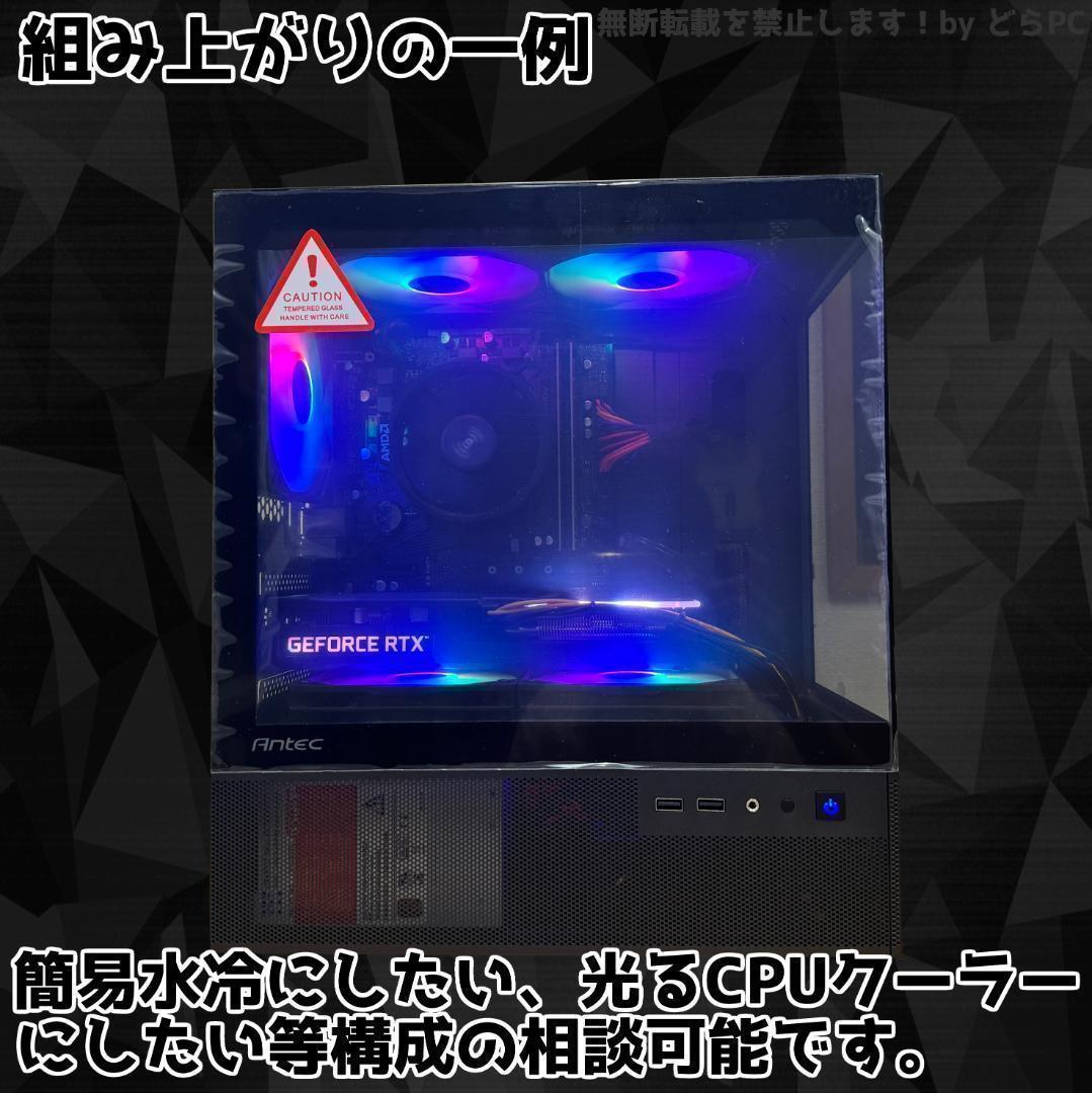 【SSSランク】RTX2080Ti搭載ゲーミングPCフルセット✨新品ケース✨黒
