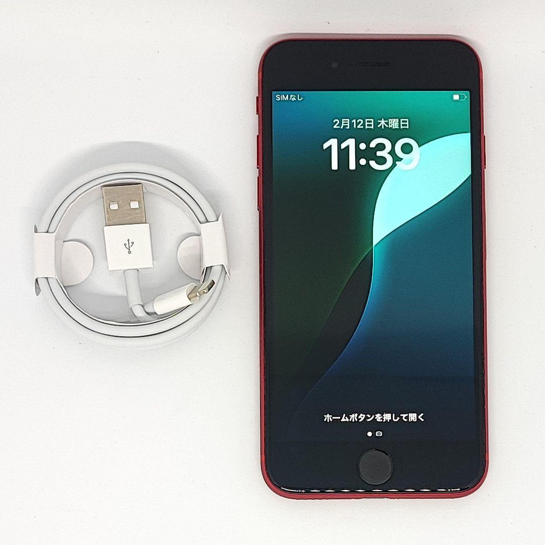 250081501 iPhone SE2 256GB シムフリー