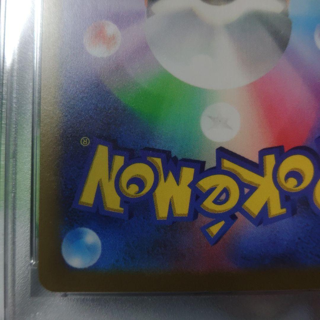 ☆即日発送☆最高評価【psa10】ピカチュウex 横浜記念デッキ