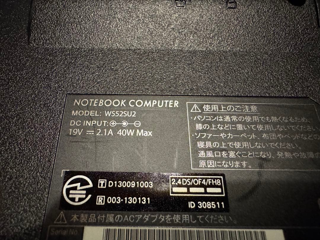 マウスコンピュータ　ノートW552SU2 ジャンク