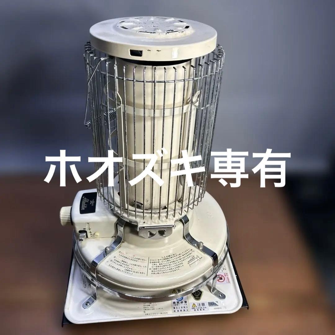 アラジンブルーフレームBF3902 2005年日本製　中古品管理番号802