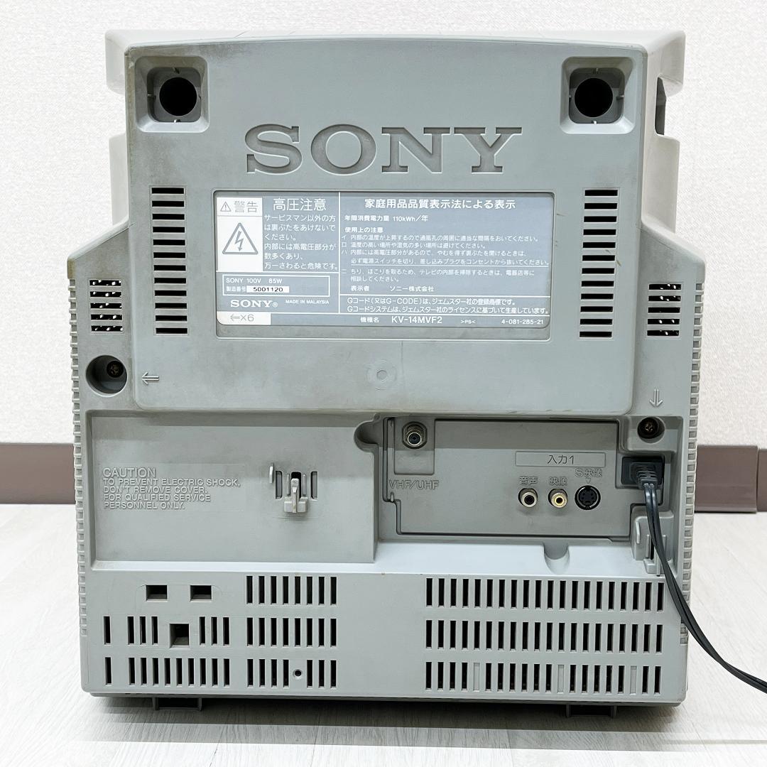 SONY ブラウン管テレビ Trinitron KV-14MVF2