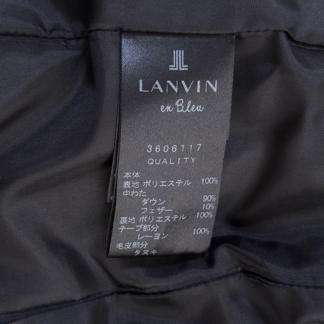 【ランバンオンブルー】ツイードダウンジャケット（M）ブラック　フリルジッパー