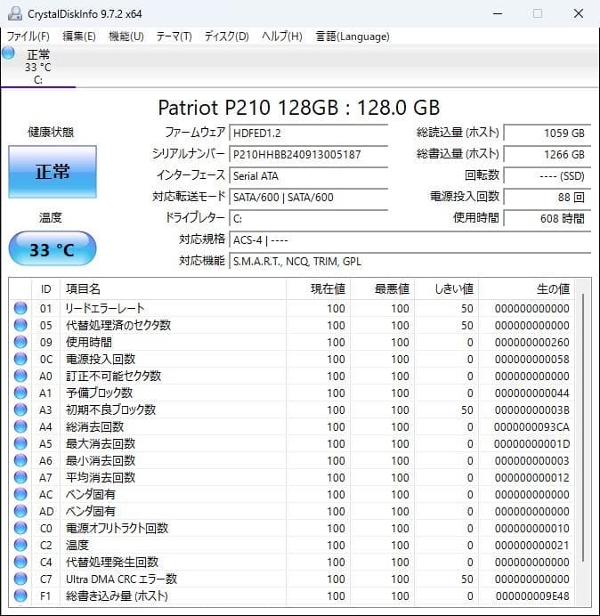 ASUS B85M-G i7-4790CPU 自作スリムデスクトップPC