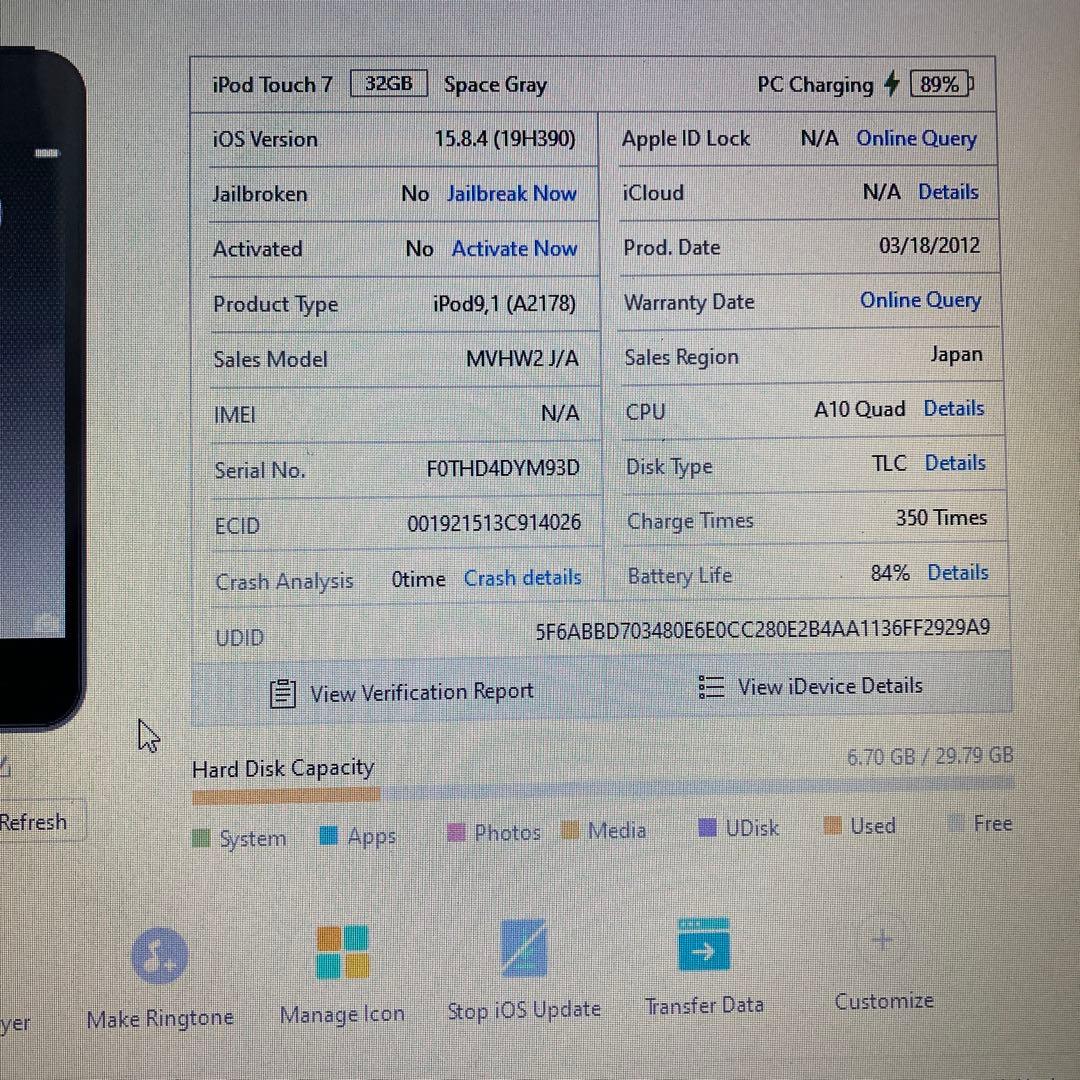 642【早い者勝ち】iPod Touch7 第7世代 32GB WIFIモデル☆