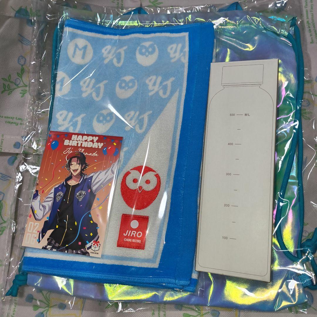 ヒプノシスマイク 山田　二郎 バースデーセット