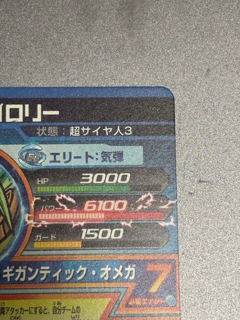 スーパードラゴンボールヒーローズ ドラゴンボールヒーローズ まとめ売り 引退品