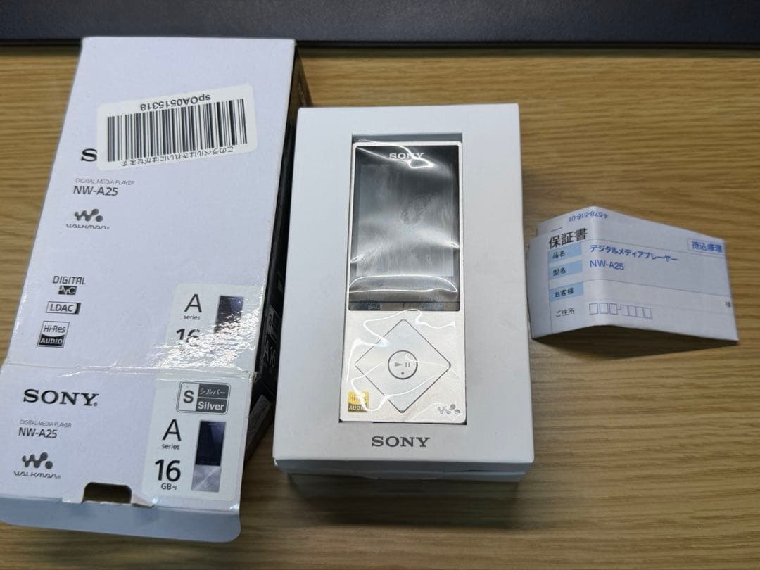 SONY Walkman NW-A25 新品未使用