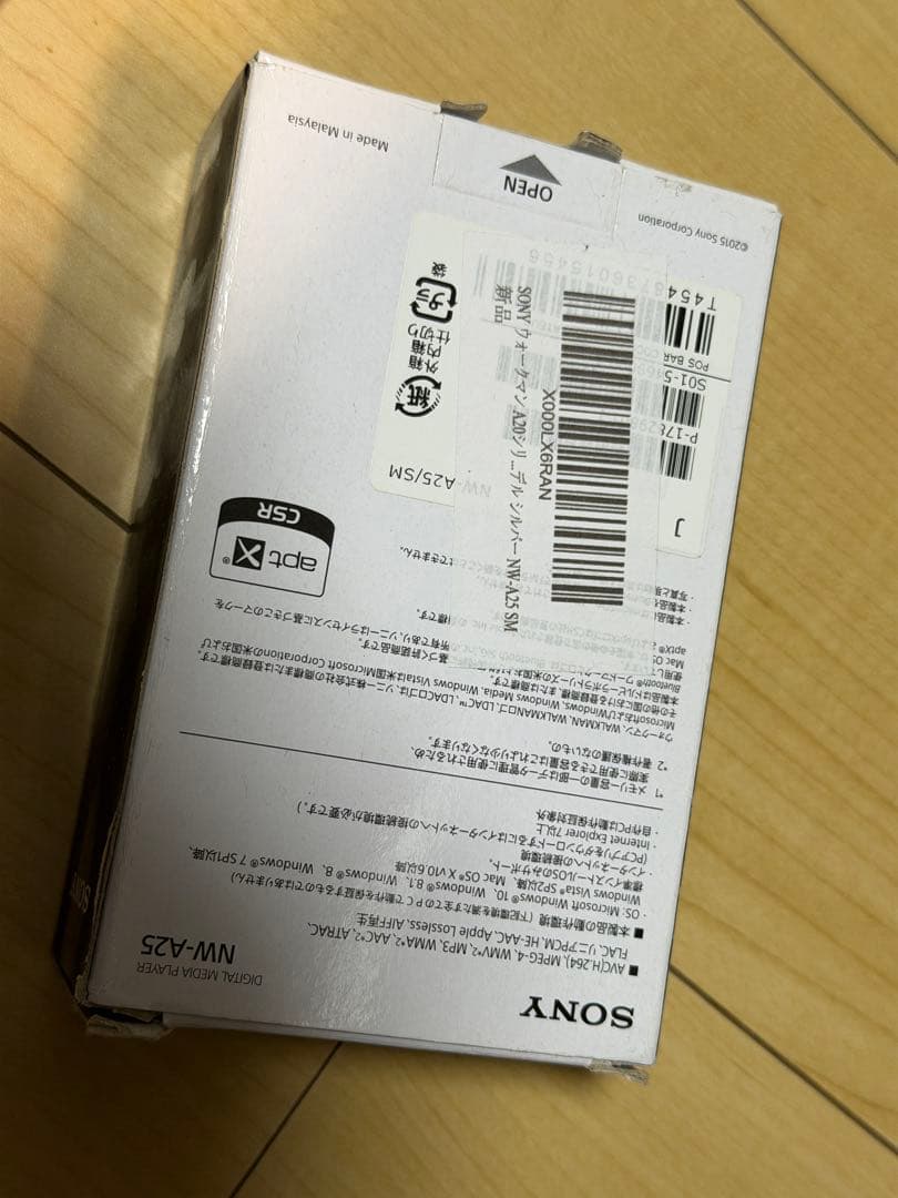 SONY Walkman NW-A25 新品未使用