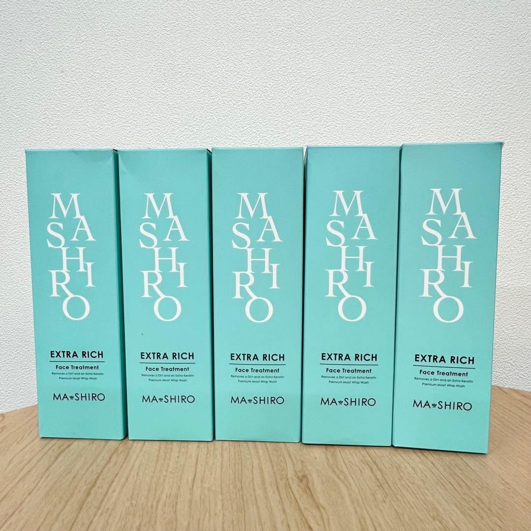 未使用★9D944 マ・シロ エクストラリッチフェイストリートメント 5本セット