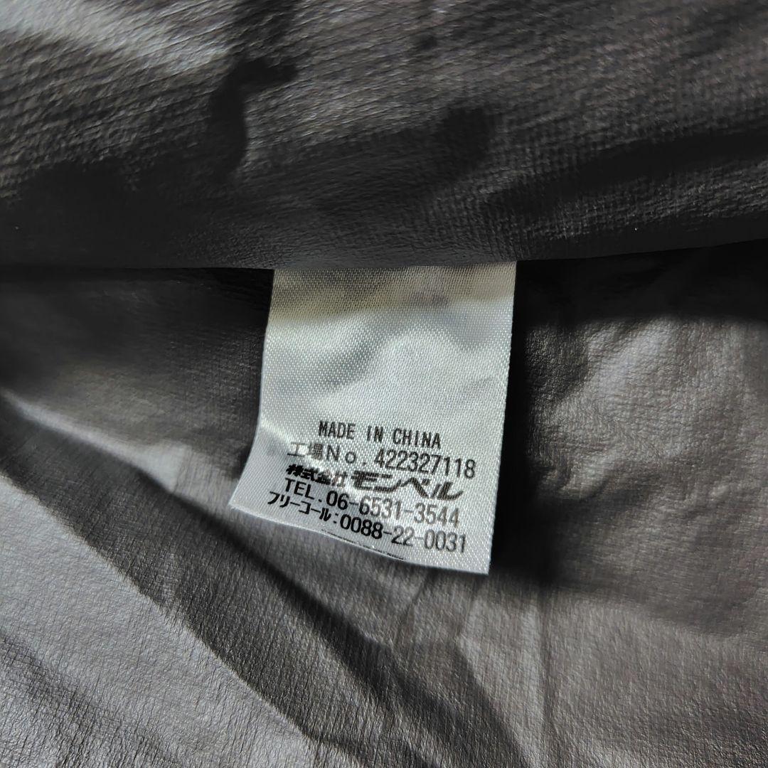 極美品　現行　モンベル　トレントフライヤージャケット　高機能　撥水　ゴアテックス