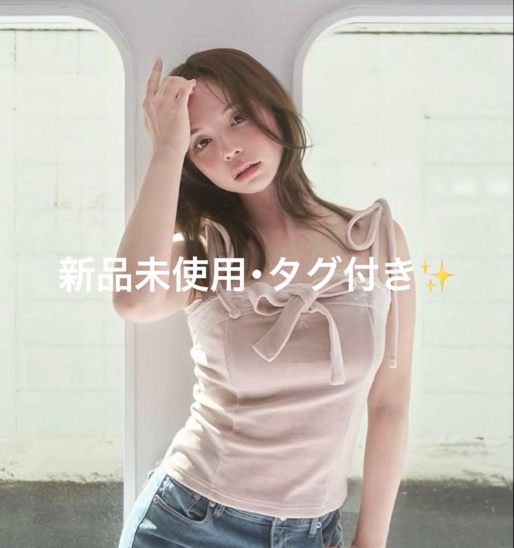 トップス andmary Jemma ribbon camisole beige