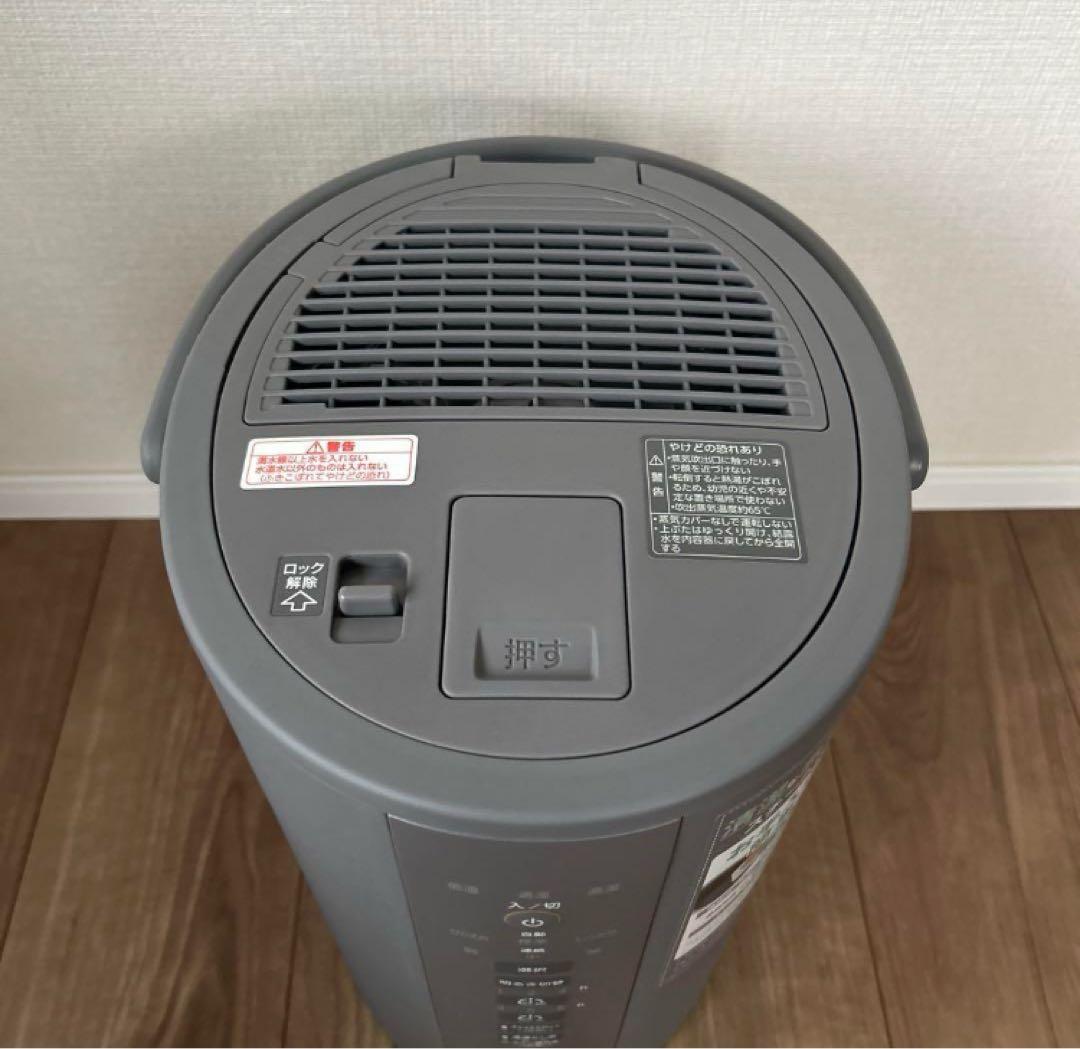 j*_様 象印 スチーム式加湿器 EE-DD50-HA グレー