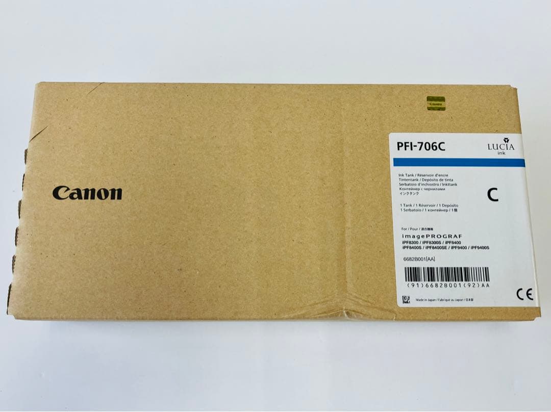 ピグ様 おまとめ4点 canonキャノン インク PFI-706C 未使用品