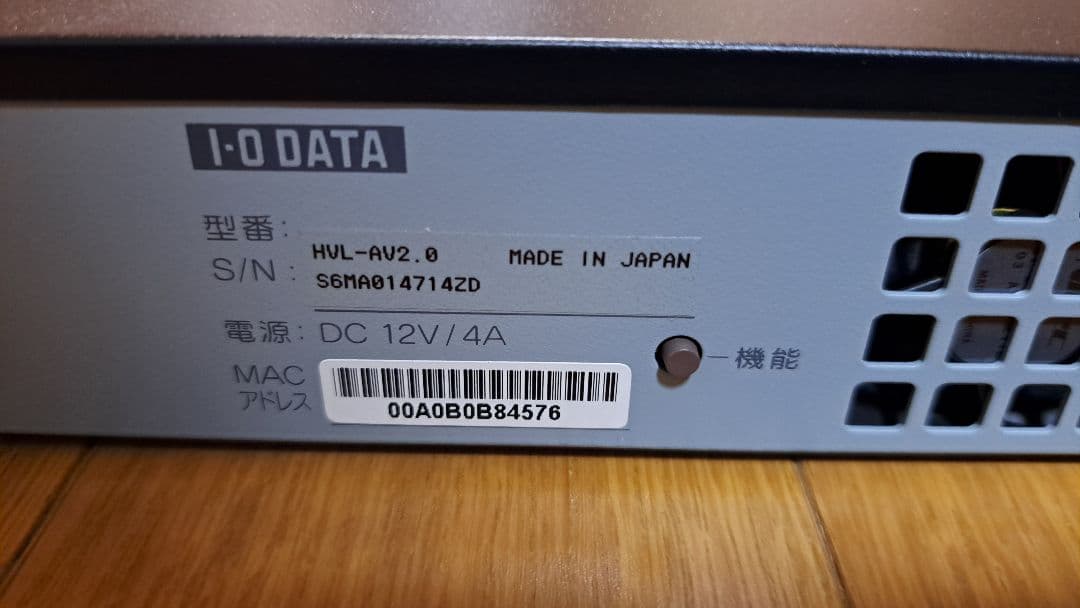 I-O DATA HVL-AV2.0 本体