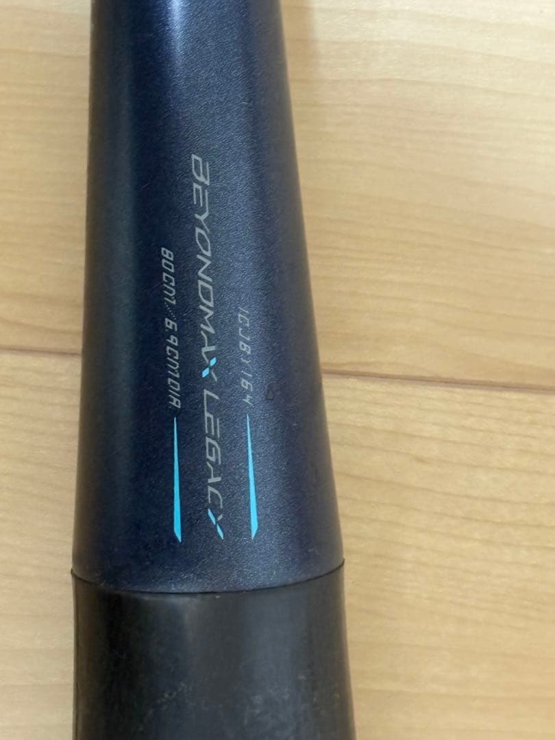 ミズノ BEYOND MAX レガシー　軟式少年用　バットケース付き