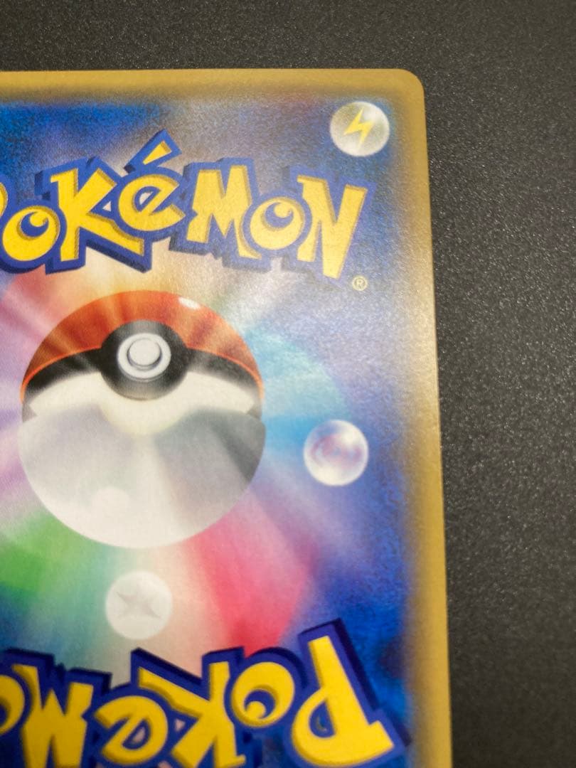 イーブイ＆カビゴンGX SA PROMO SM-Pプロモカード 297/SM-P