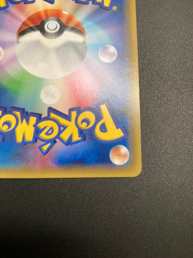 イーブイ＆カビゴンGX SA PROMO SM-Pプロモカード 297/SM-P