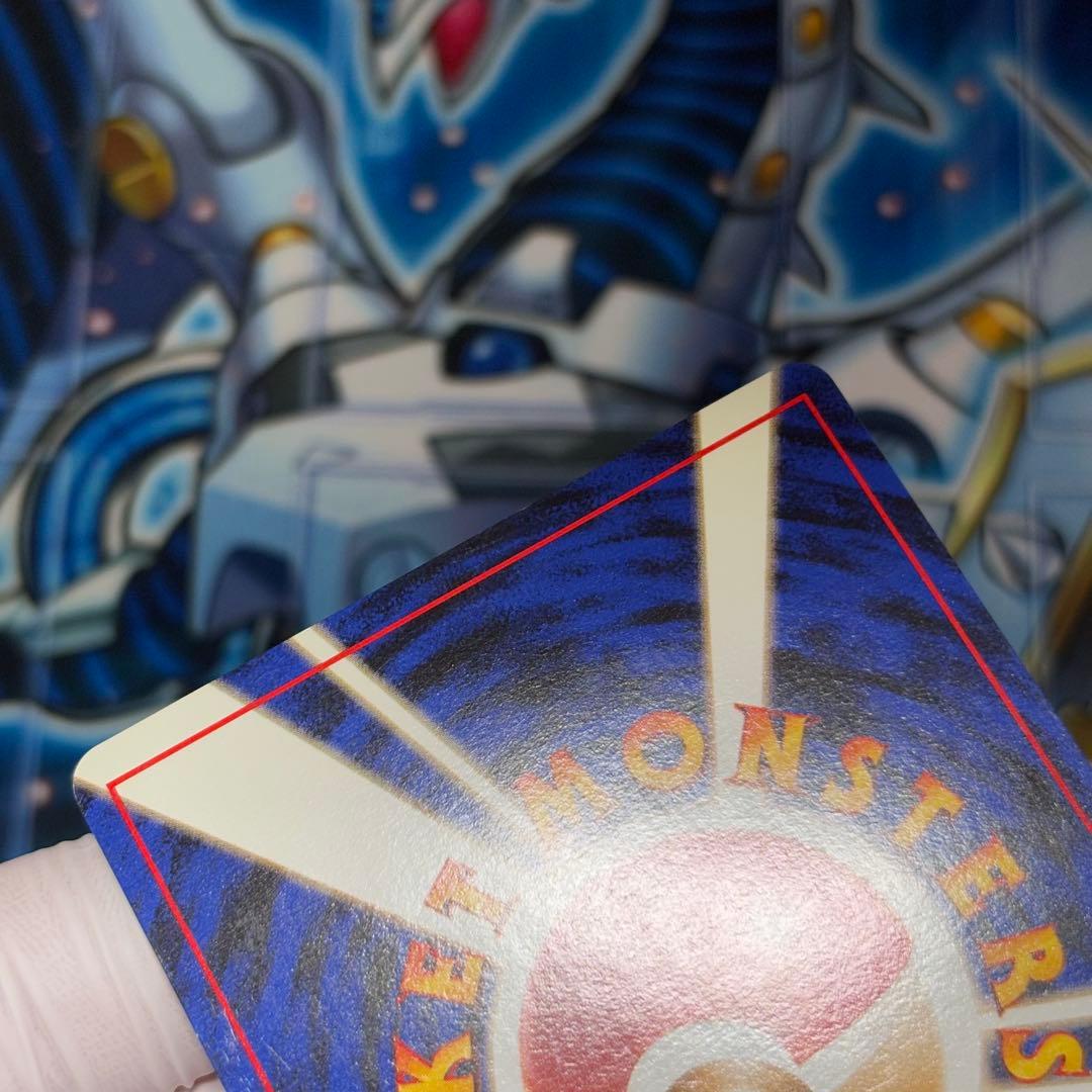 【美品-極美品】カイリュー_「ポケモンカードGB」 おまけカード PROMO