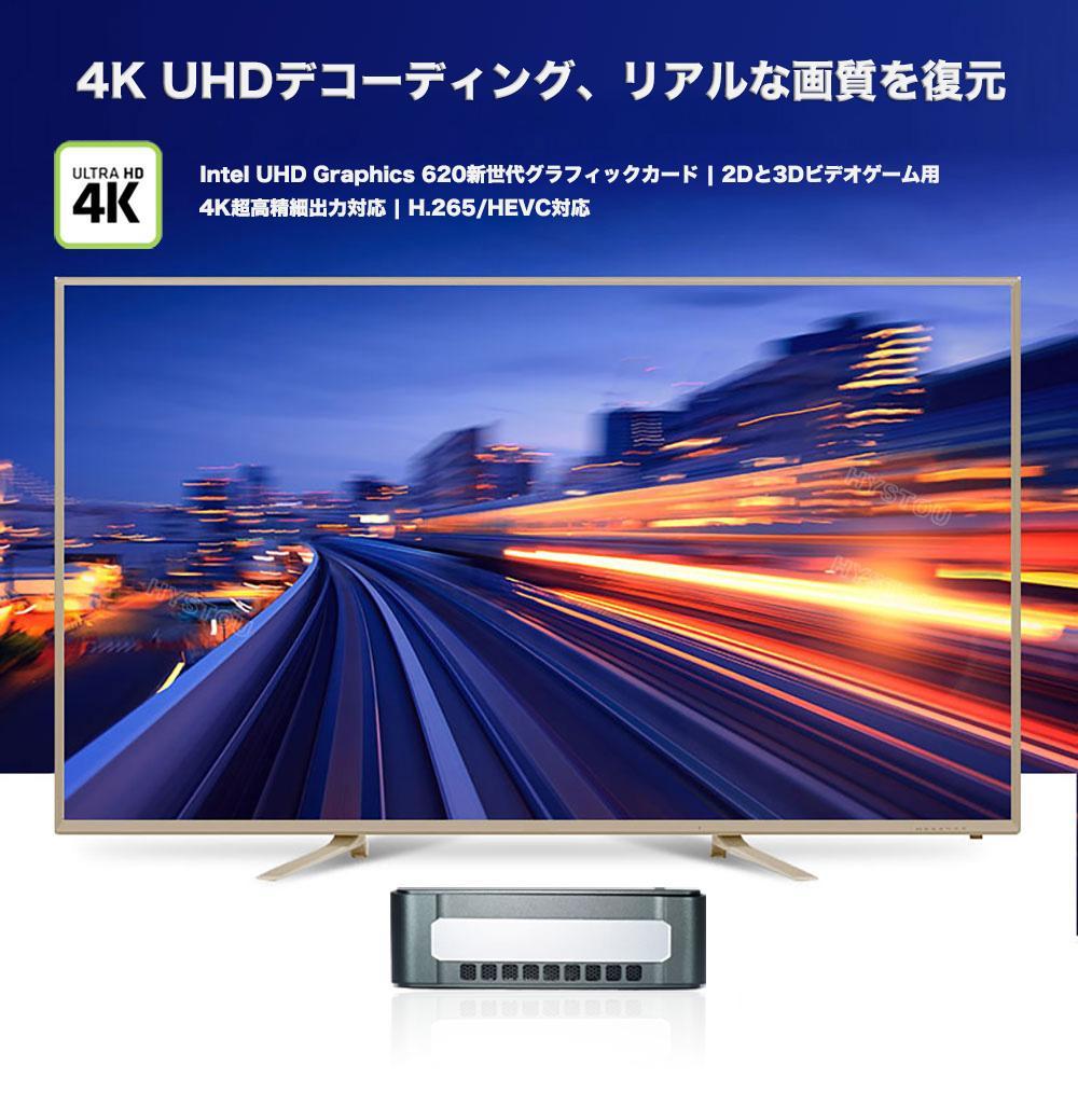 【新品】Windows 小型パソコン 高速ミニPC Pentium 5405U