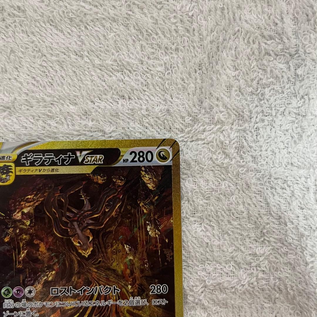 アルセウス ギラティナ ディアルガ パルキア VSTAR 四神　ur　セット