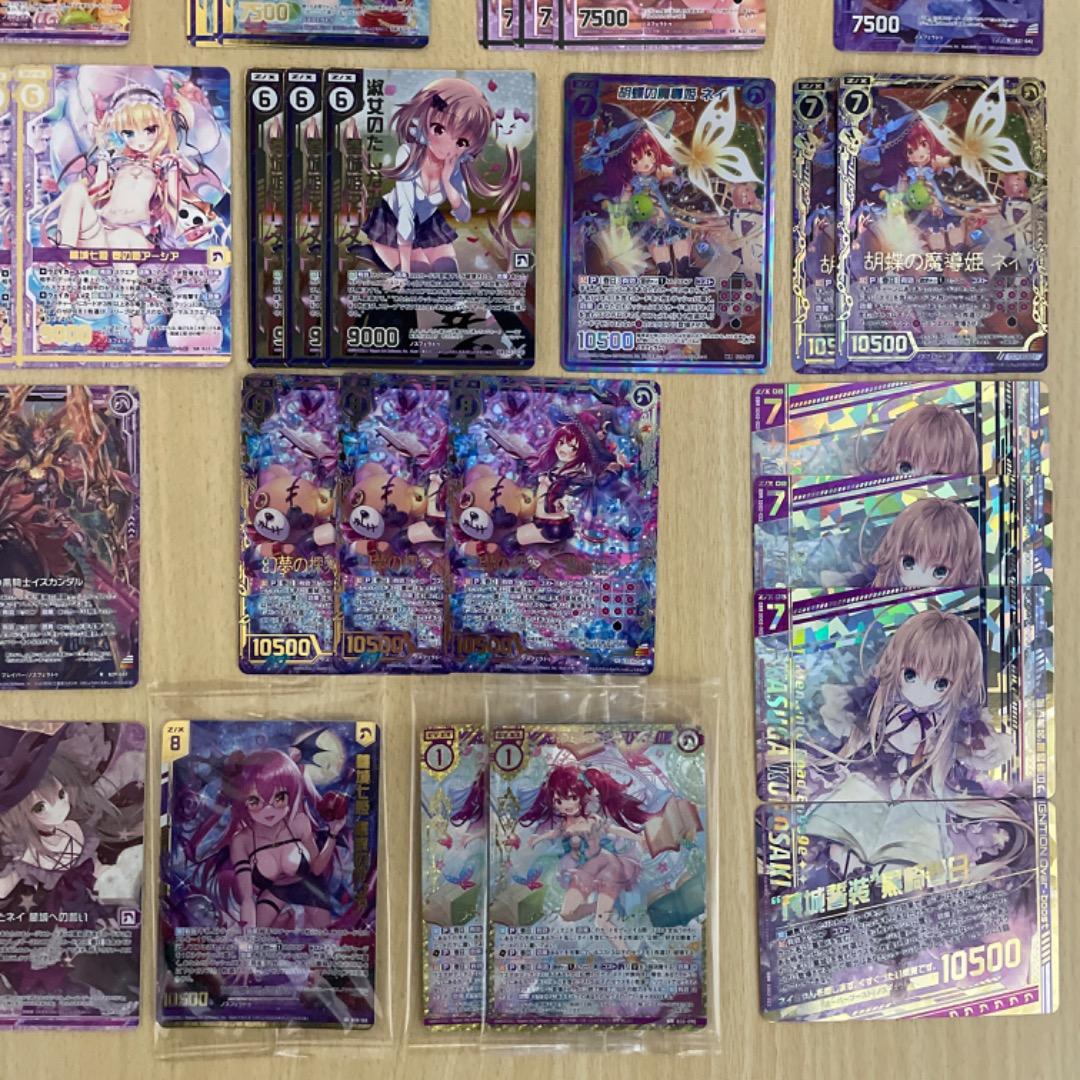 【Z/X】 黒崎春日 ネイ 墓城 ホログラム カードガチャ限定 シークレット