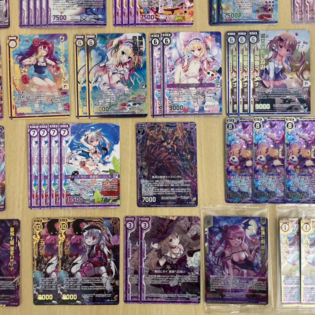 【Z/X】 黒崎春日 ネイ 墓城 ホログラム カードガチャ限定 シークレット